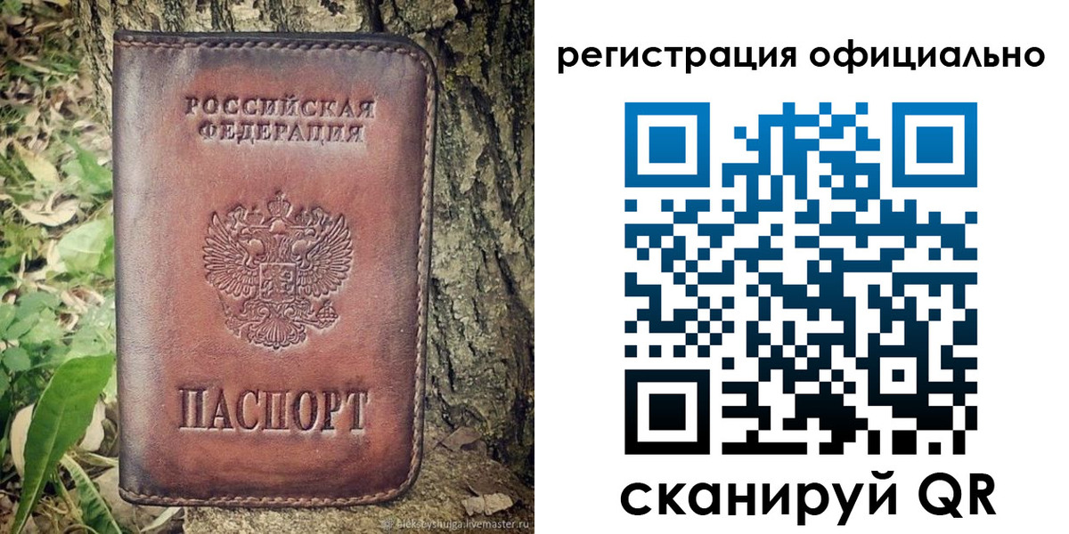 форма 3 в Кимовске