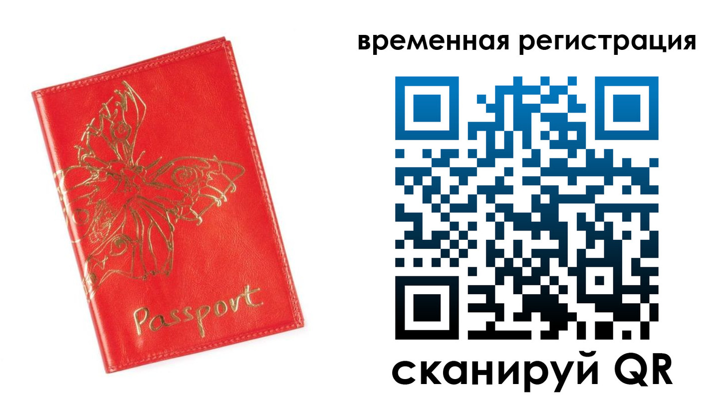 прописка поиск в Кимовске