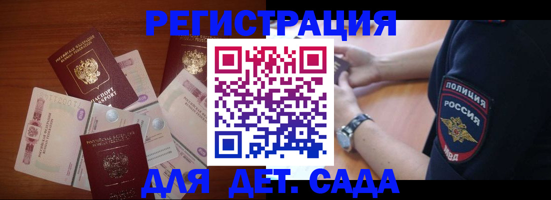 прописка для кредита в Кимовске